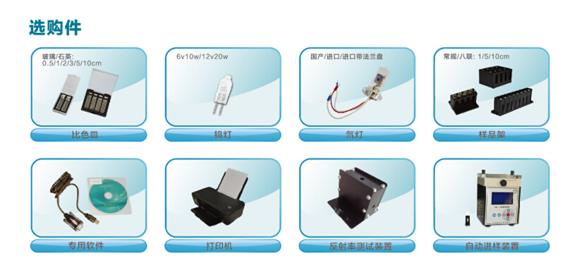 721配件(jiàn).jpg 721配件(jiàn).jpg